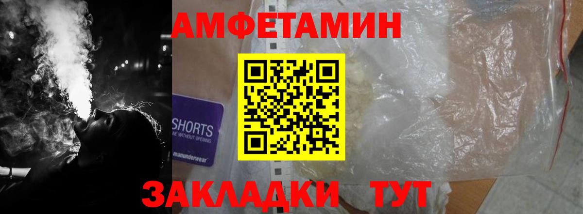 АМФ 97% Долгопрудный