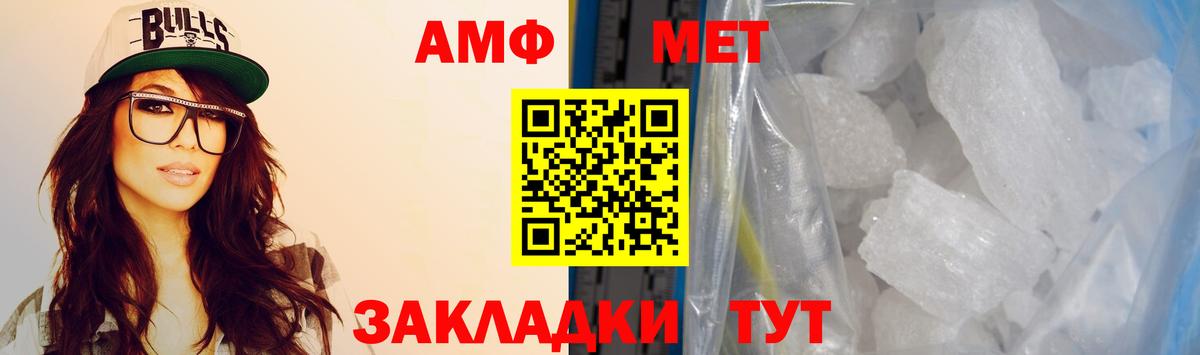 Amphetamine  Вход с VPN  Долгопрудный  Амфетамин 98% 