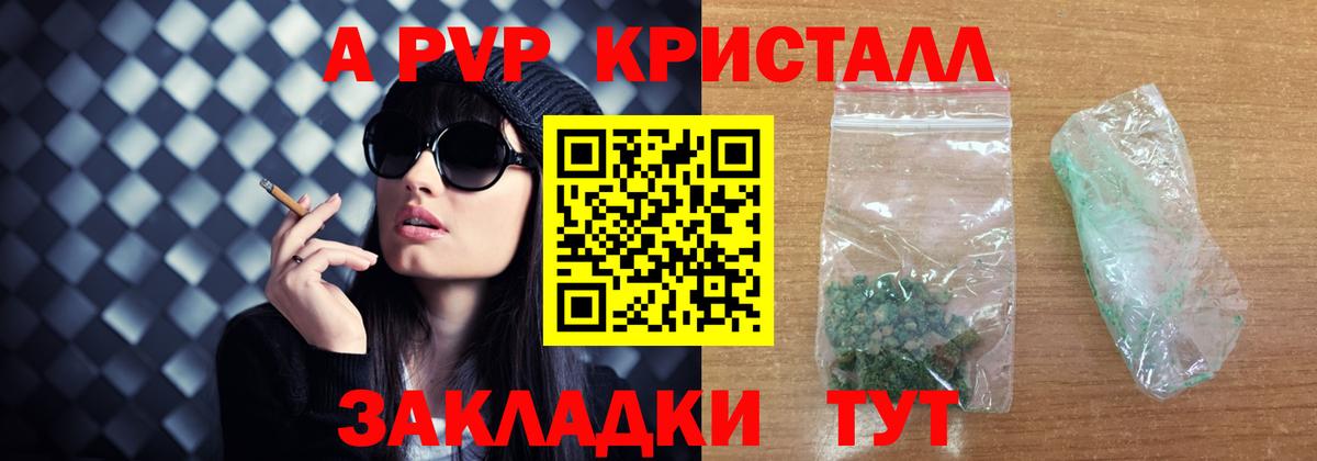 МЕФ   ЭКСТАЗИ  Каннабис  Долгопрудный  Вход с VPN  Гашиш  A-PVP СК кристаллы  Cocaine 