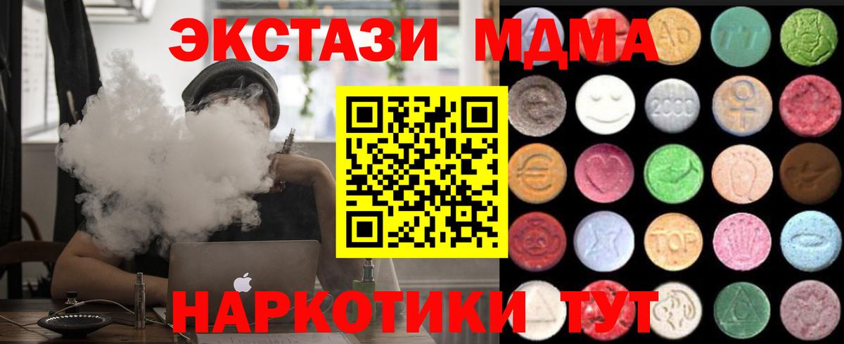 Экстази mix Долгопрудный