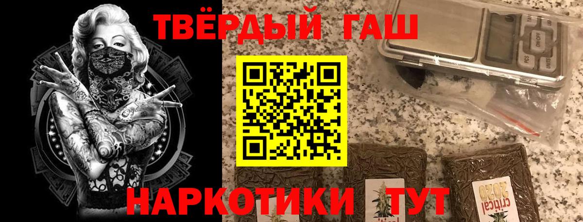 Гашиш Ice-O-Lator  Вход с VPN  Долгопрудный  ГАШ убойный 