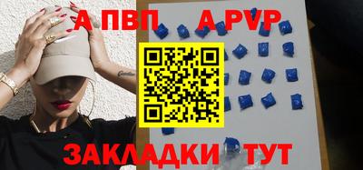 Альфа ПВП Берёзовский