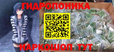 соль ск Беслан