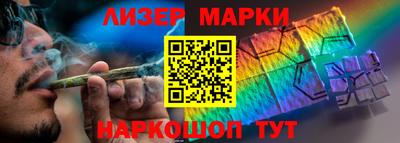хмурый Бийск
