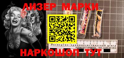 хмурый Бийск