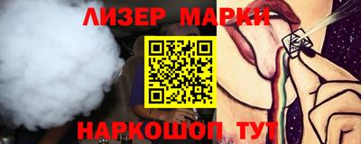 амф Вышний Волочёк