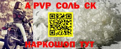 Альфа ПВП Берёзовский