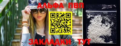 Альфа ПВП Берёзовский