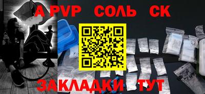 Альфа ПВП Берёзовский