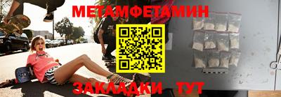 хмурый Бийск