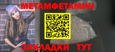 соль ск Беслан