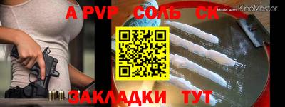 Альфа ПВП Берёзовский