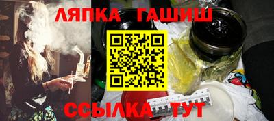 соль ск Беслан