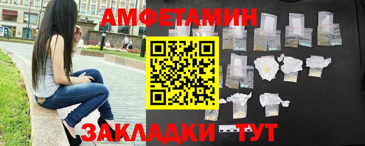 Первитин Декстрометамфетамин 99.9% Долгопрудный