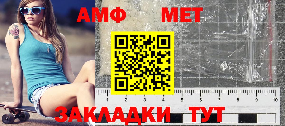 Первитин Methamphetamine  Первитин Methamphetamine  Долгопрудный  Вход с VPN 