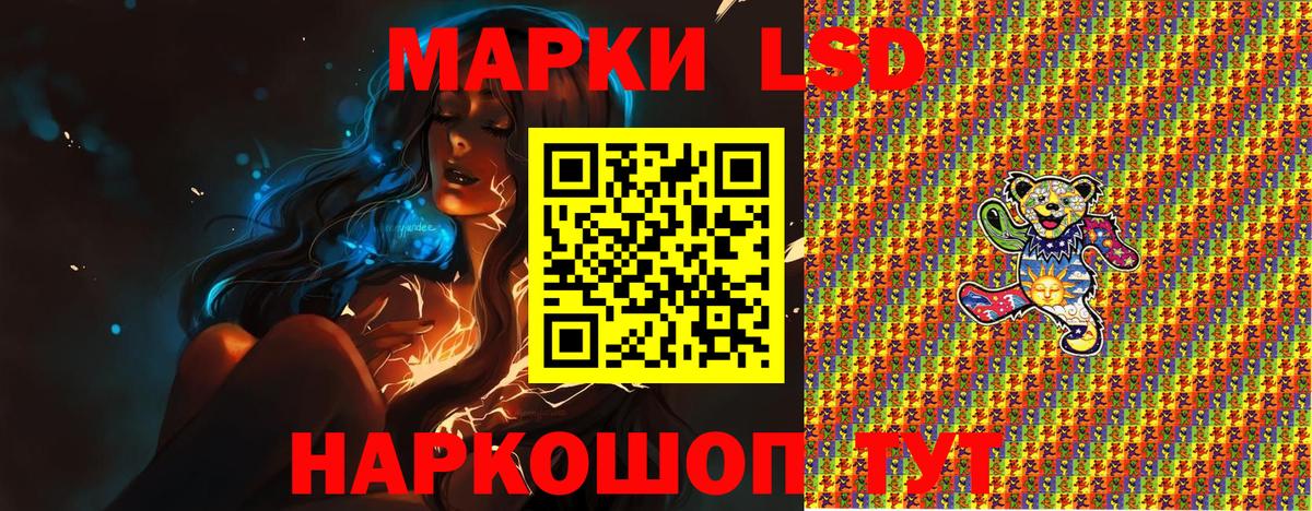 Марки N-bome 1500мкг  Марки N-bome  Долгопрудный  Марки N-bome 1500мкг  Вход с VPN 