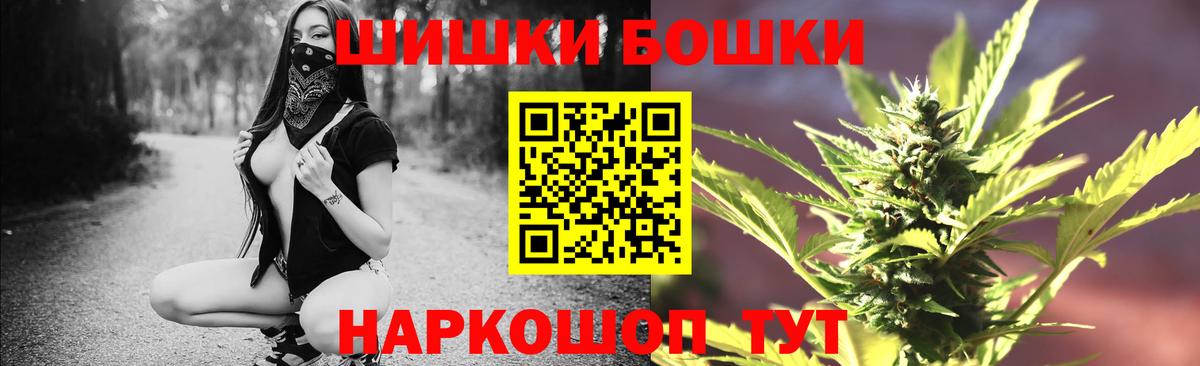 Бошки марихуана ГИДРОПОН Долгопрудный